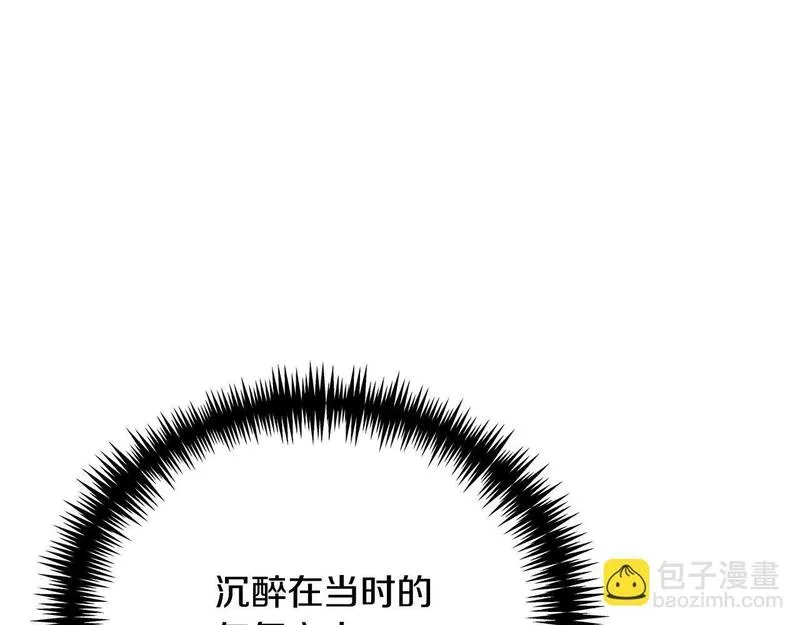 爱情这东西我明白但什么是永远漫画,第17话 成为般配恋人51图