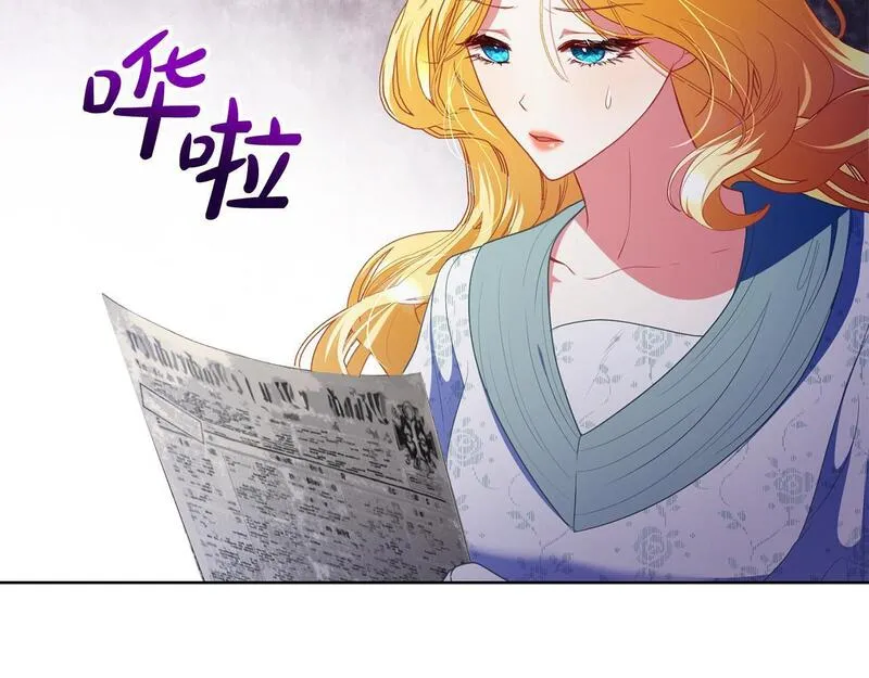 爱情这东西是最不值钱的东西漫画,第17话 成为般配恋人147图