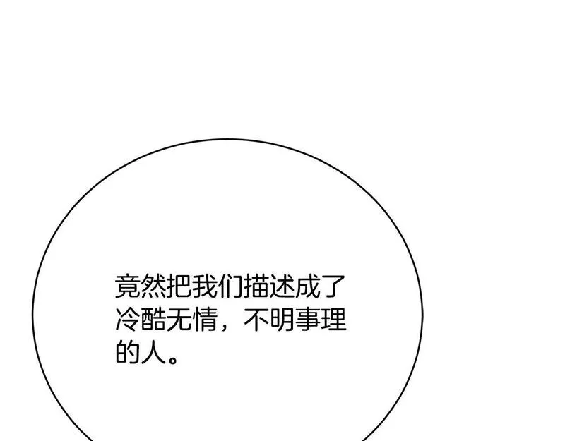 爱情这东西我才不在乎漫画免费观看漫画,第18话 他喜欢上她了10图