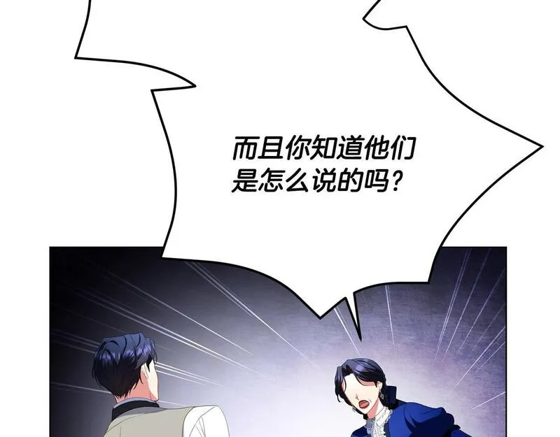 爱情这东西我才不在乎漫画免费观看漫画,第18话 他喜欢上她了15图