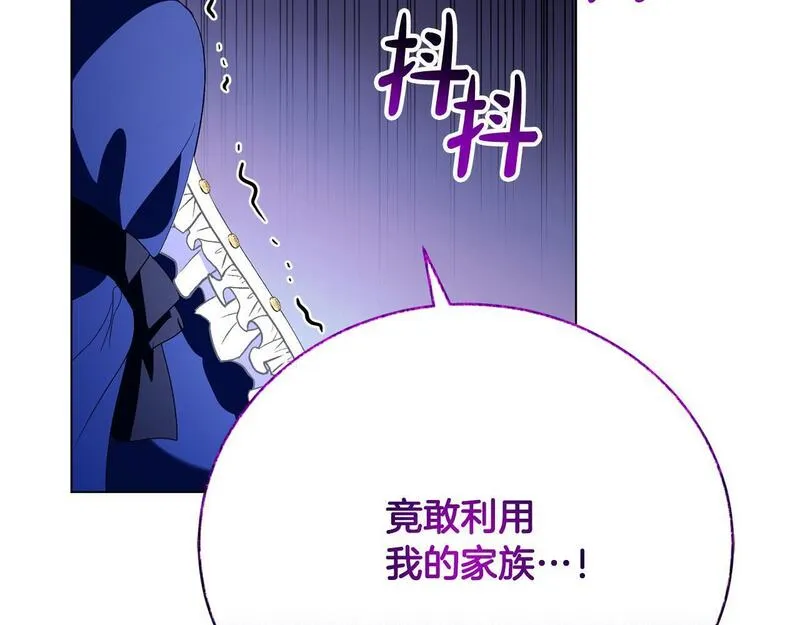 爱情这东西我才不在乎漫画免费观看漫画,第18话 他喜欢上她了31图