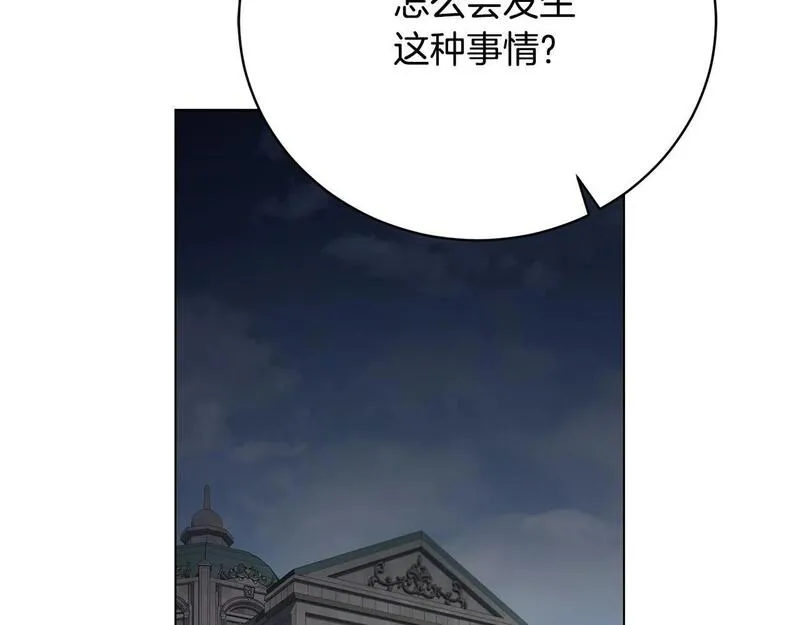 爱情这东西我才不在乎漫画免费观看漫画,第18话 他喜欢上她了6图