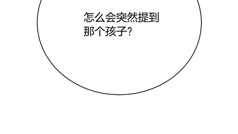 爱情这东西我才不在乎漫画免费观看漫画,第18话 他喜欢上她了13图