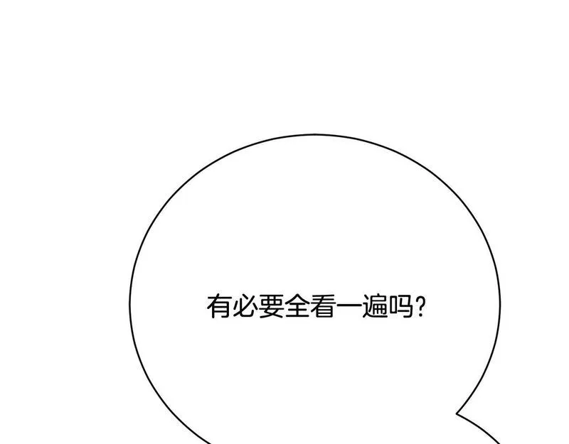 爱情这东西对我来说可有可无漫画,第19话 签解除婚约协议105图