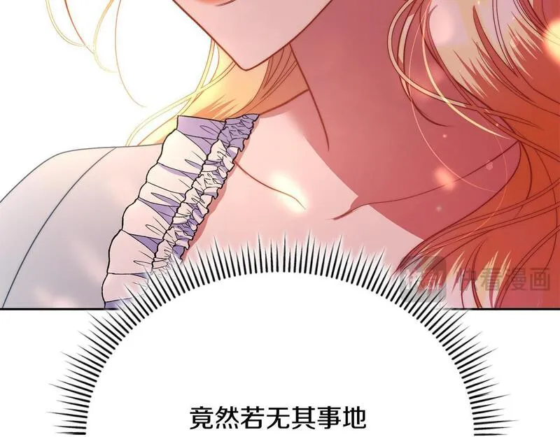 爱情这东西对我来说可有可无漫画,第19话 签解除婚约协议18图