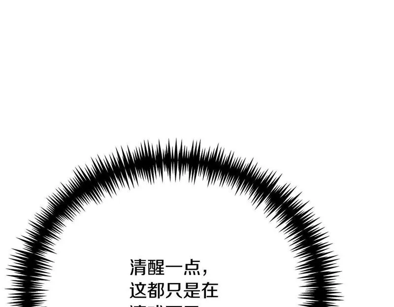 爱情这东西对我来说可有可无漫画,第19话 签解除婚约协议52图