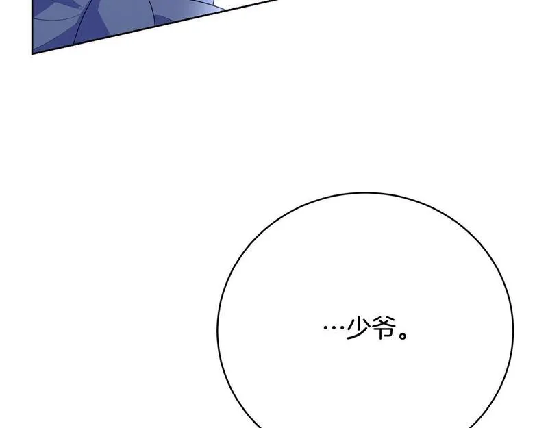 爱情这东西对我来说可有可无漫画,第19话 签解除婚约协议61图