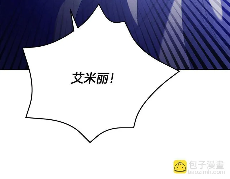 爱情这东西对我来说可有可无漫画,第19话 签解除婚约协议176图