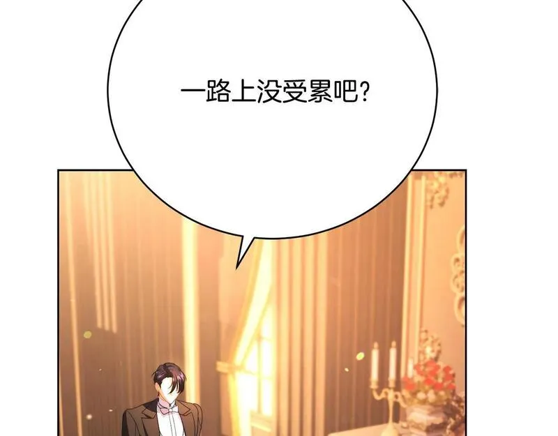 爱情这东西对我来说可有可无漫画,第19话 签解除婚约协议6图