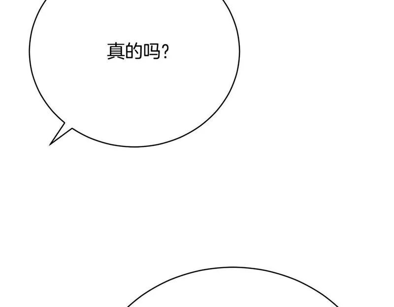 爱情这东西对我来说可有可无漫画,第19话 签解除婚约协议215图