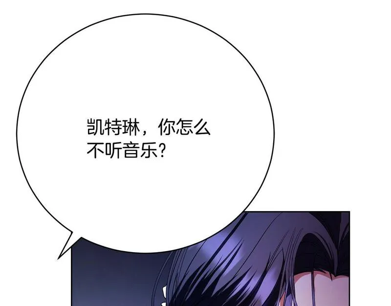 爱情这东西对我来说可有可无漫画,第19话 签解除婚约协议193图