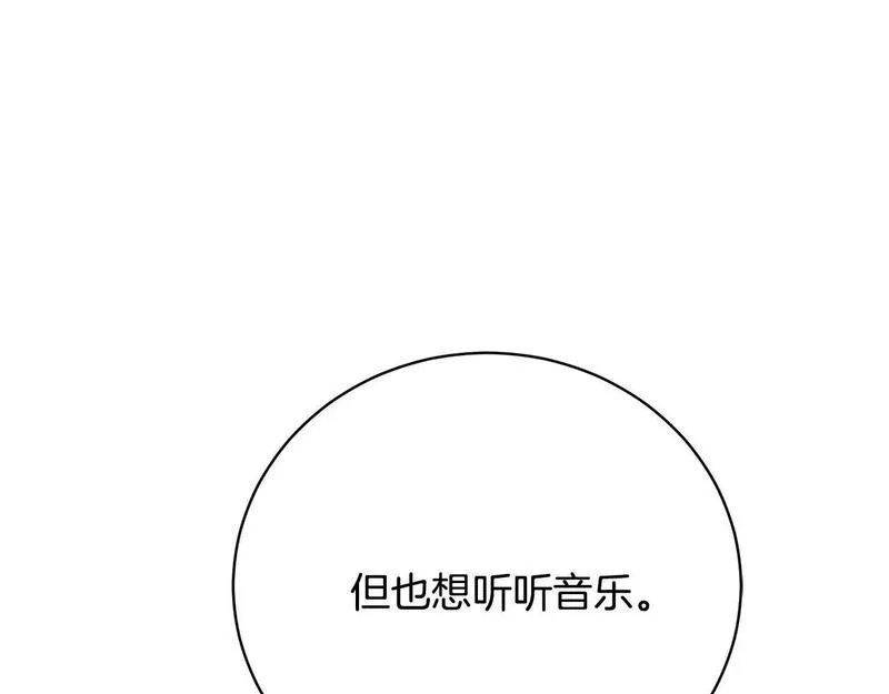 真正的爱情在乎的是什么漫画,第20话 让她来见我4图