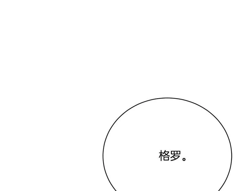 真正的爱情在乎的是什么漫画,第20话 让她来见我43图