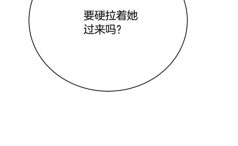 真正的爱情在乎的是什么漫画,第20话 让她来见我53图