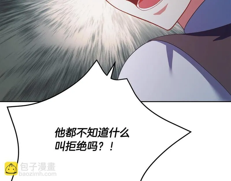 真正的爱情在乎的是什么漫画,第20话 让她来见我86图