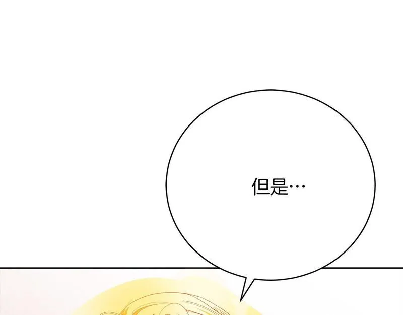 真正的爱情在乎的是什么漫画,第20话 让她来见我186图