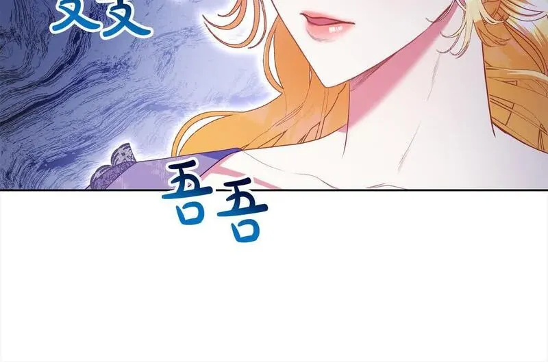 爱情这东西只有自己知道是什么歌曲漫画,第21话 我给他丢人了？161图