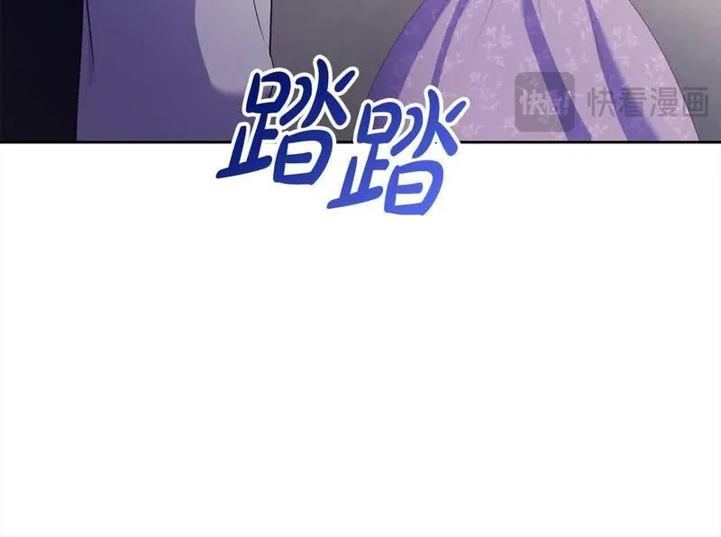 爱情这东西只有自己知道是什么歌曲漫画,第21话 我给他丢人了？213图