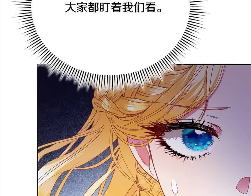 爱情这东西只有自己知道是什么歌曲漫画,第21话 我给他丢人了？131图