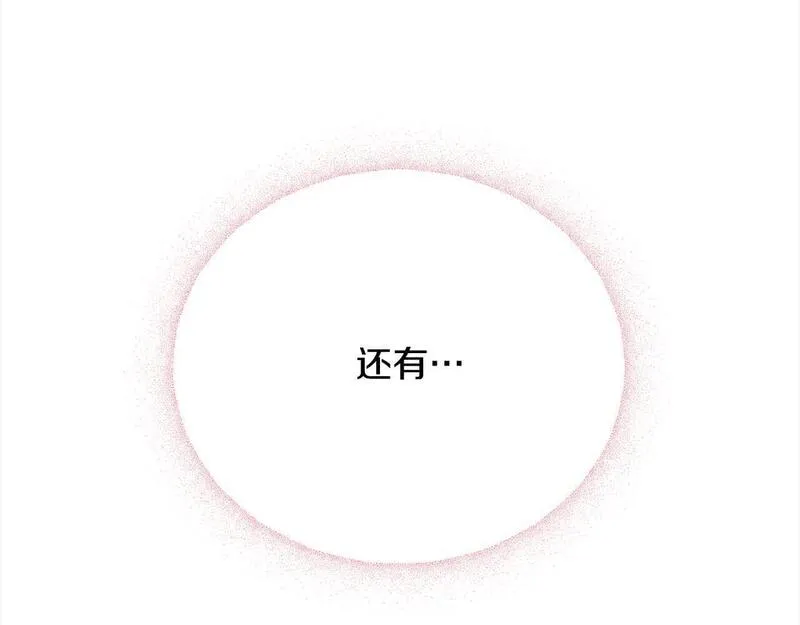 爱情这东西只有自己知道是什么歌曲漫画,第21话 我给他丢人了？47图