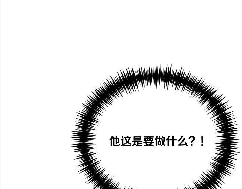 爱情这东西只有自己知道是什么歌曲漫画,第21话 我给他丢人了？177图