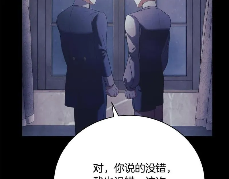 爱情这东西只有自己知道是什么歌曲漫画,第21话 我给他丢人了？79图