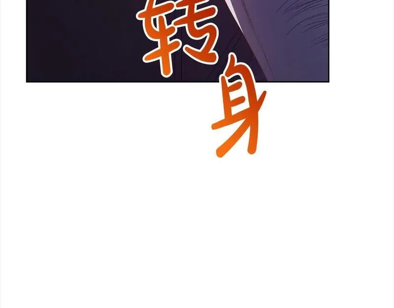 爱情这东西我才不在乎 古风漫画网漫画,第22话 是你先撩拨我的134图