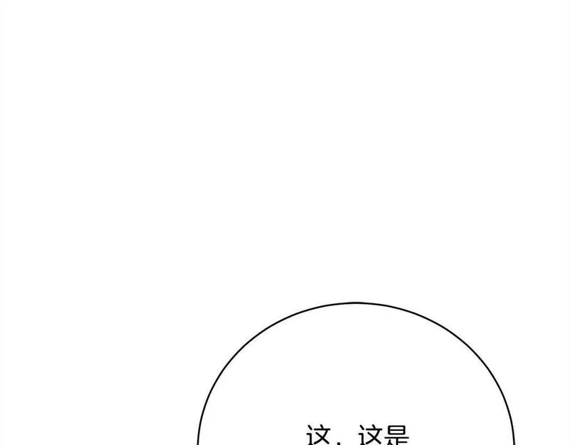 爱情这东西我才不在乎 古风漫画网漫画,第22话 是你先撩拨我的5图