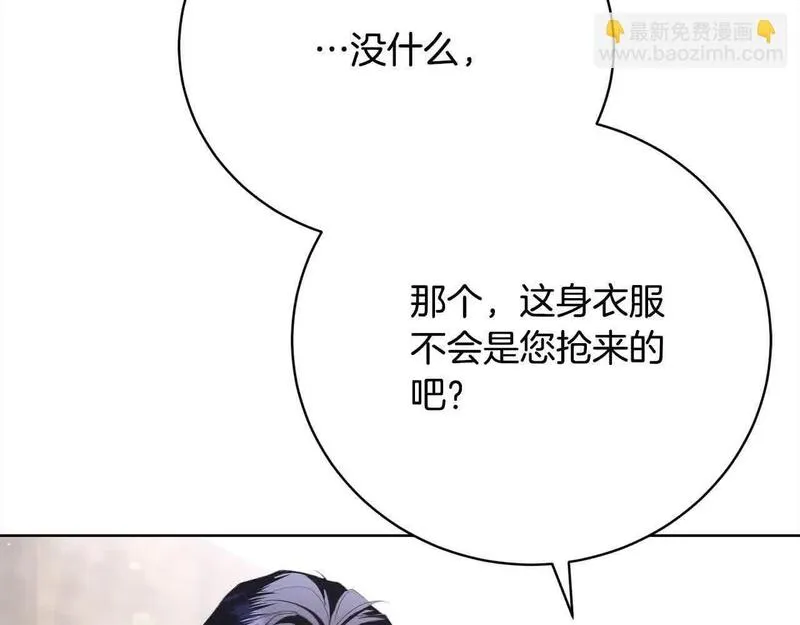 爱情这东西我才不在乎 古风漫画网漫画,第22话 是你先撩拨我的22图