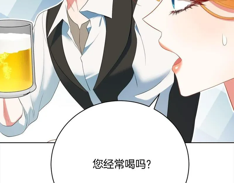 爱情这东西我才不在乎 古风漫画网漫画,第22话 是你先撩拨我的143图