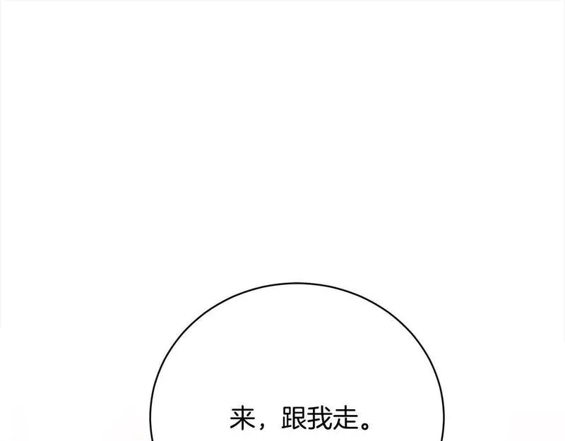 爱情这东西我才不在乎 古风漫画网漫画,第22话 是你先撩拨我的35图