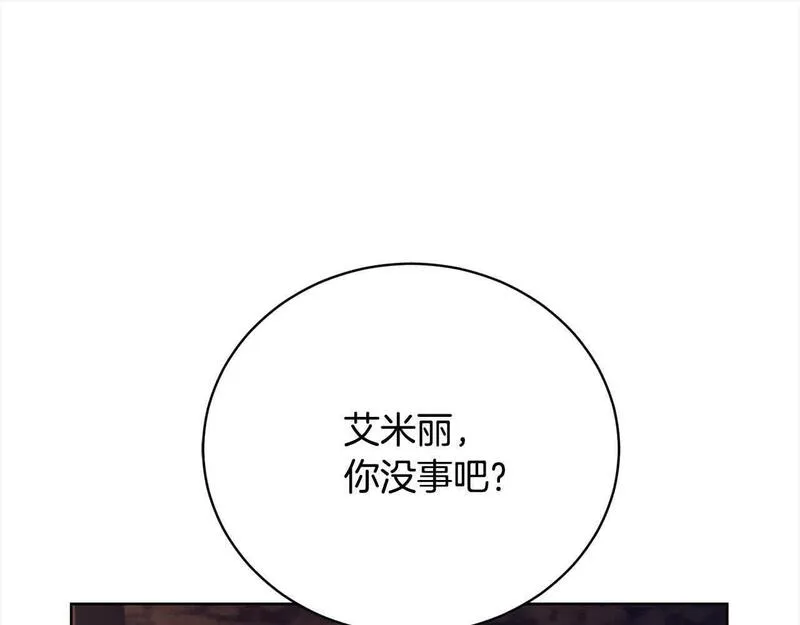 爱情这东西我才不在乎 古风漫画网漫画,第22话 是你先撩拨我的182图