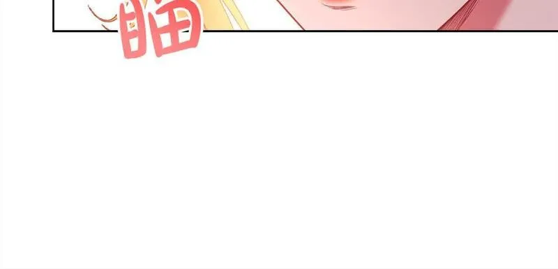 爱情这东西我才不在乎 古风漫画网漫画,第22话 是你先撩拨我的16图