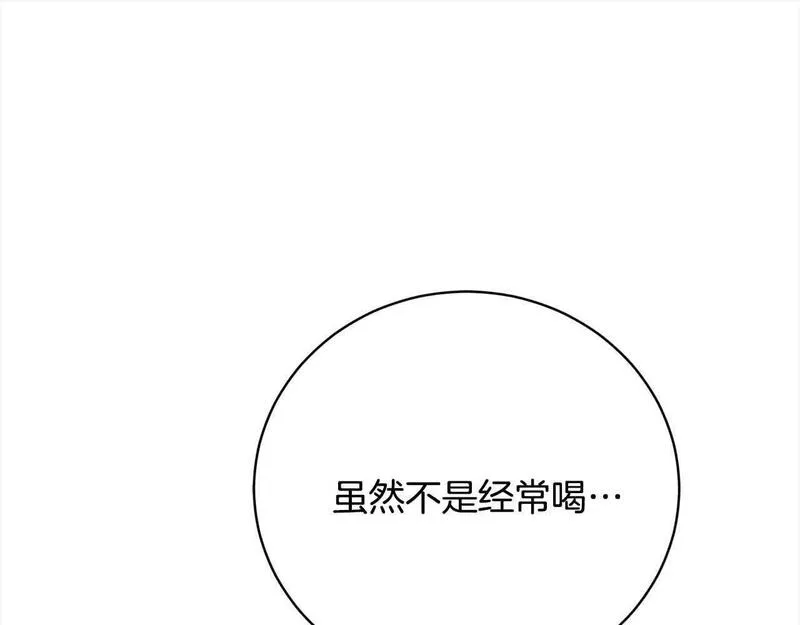 爱情这东西我才不在乎 古风漫画网漫画,第22话 是你先撩拨我的145图