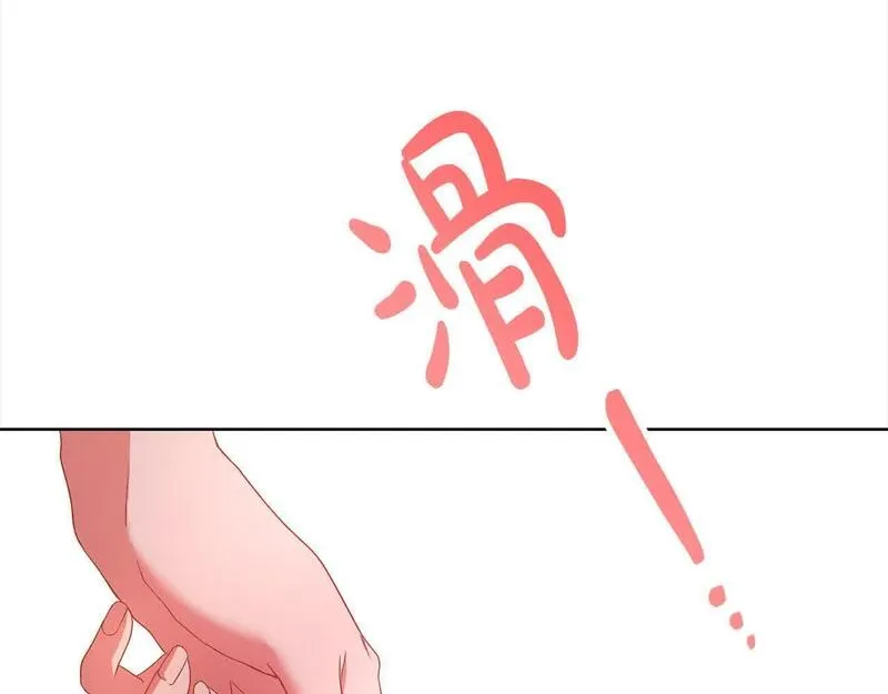 爱情这东西我才不在乎 古风漫画网漫画,第22话 是你先撩拨我的43图