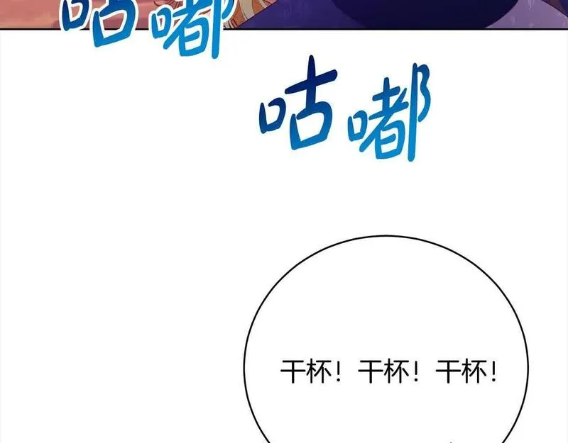 爱情这东西我才不在乎 古风漫画网漫画,第22话 是你先撩拨我的178图