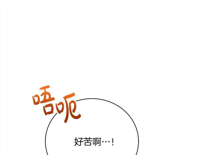 爱情这东西我才不在乎 古风漫画网漫画,第22话 是你先撩拨我的163图