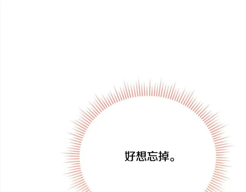 爱情这东西我才不在乎漫画,第24话 密谋173图