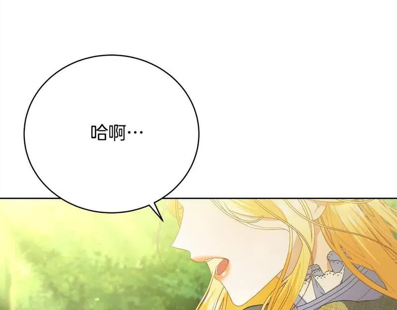 爱情这东西我才不在乎漫画,第24话 密谋171图