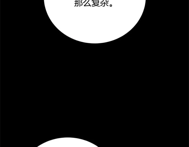 爱情这东西我才不在乎漫画,第24话 密谋81图