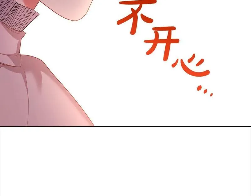 爱情这东西我才不在乎漫画,第25话 秘密守护216图