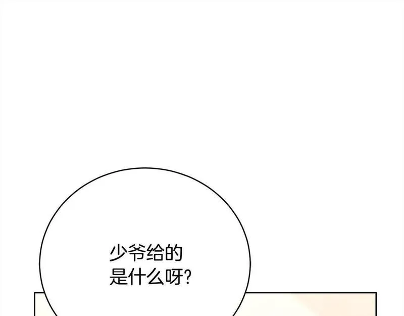 歌词爱情这东西只有自己知道漫画,第26话 抛出诱饵120图