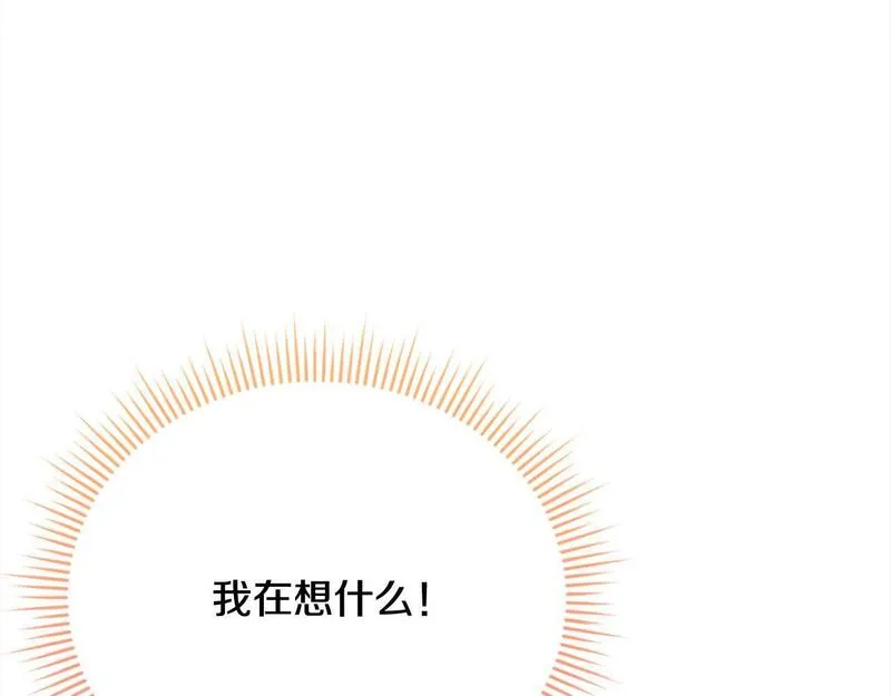 爱情这东西我才不在乎漫画原名漫画,第27话 跟我抢女人？106图