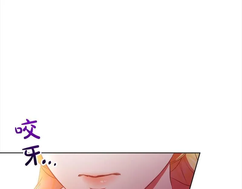 爱情这东西我才不在乎漫画原名漫画,第27话 跟我抢女人？29图