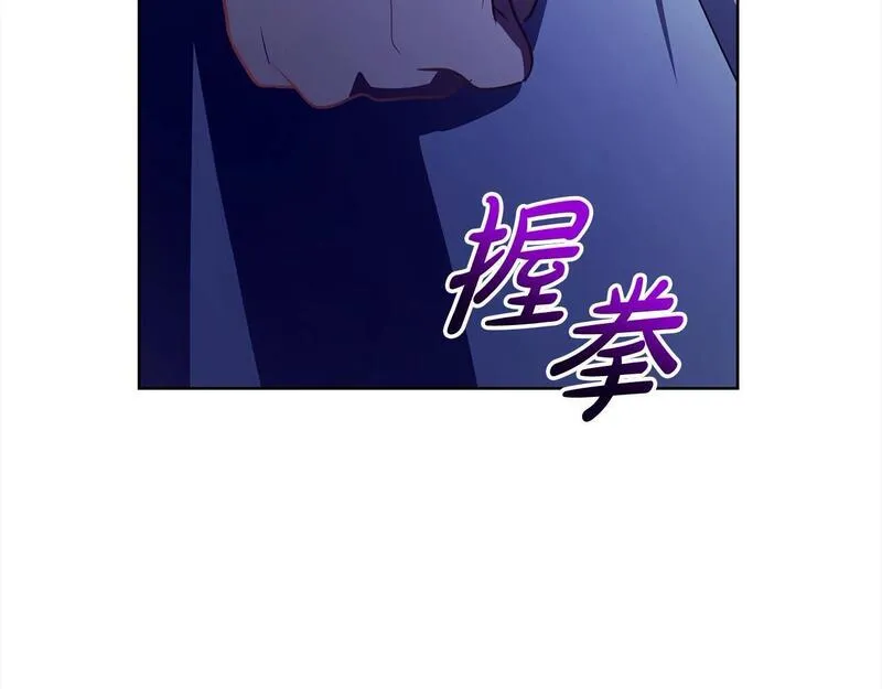 爱情这东西我才不在乎漫画免费观看漫画,第28话 情妇117图