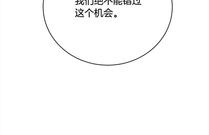 爱情这东西我才不在乎漫画免费观看漫画,第28话 情妇248图