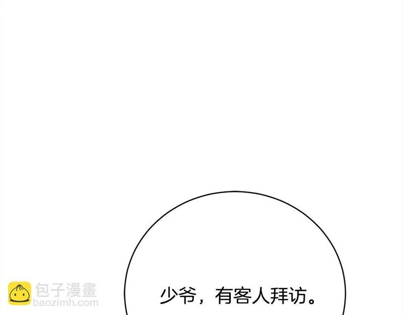 爱情这东西我才不在乎漫画,第29话 母子交易240图