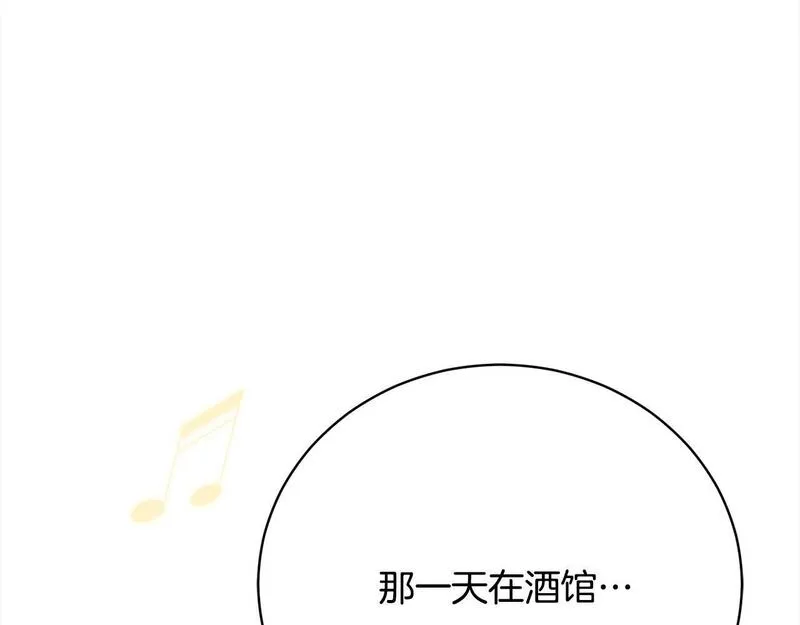 爱情这东西我才不在乎漫画,第30话 控制不住的爱意182图