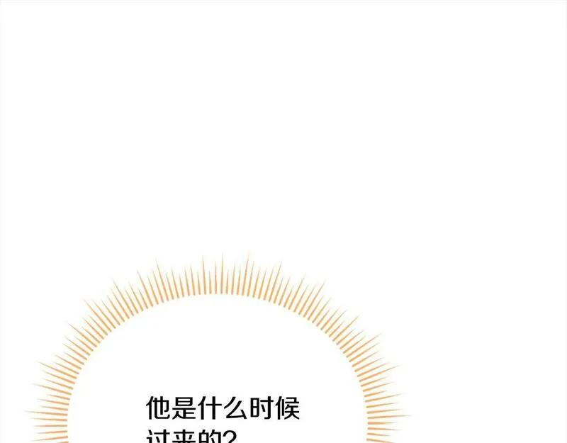 爱情这东西我才不在乎漫画,第30话 控制不住的爱意110图