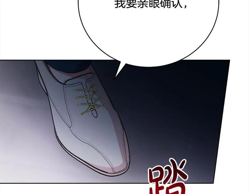 爱情这东西只有自己知道是什么歌曲漫画,第31话 强制爱186图